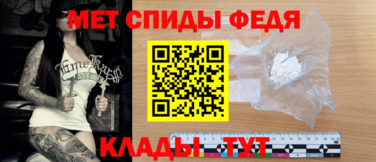 Amphetamine Premium Люберцы