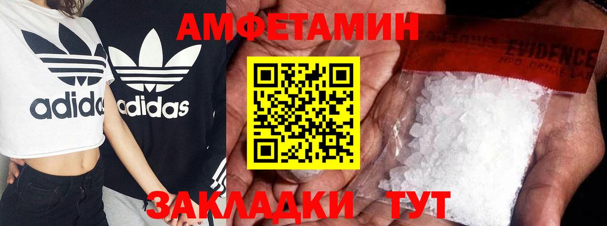 Экстази  ГАШ  MDMA  Вход с VPN  Люберцы  Мефедрон   Лсд 25  Конопля  КОКАИН  МЕФ  ГАШИШ 