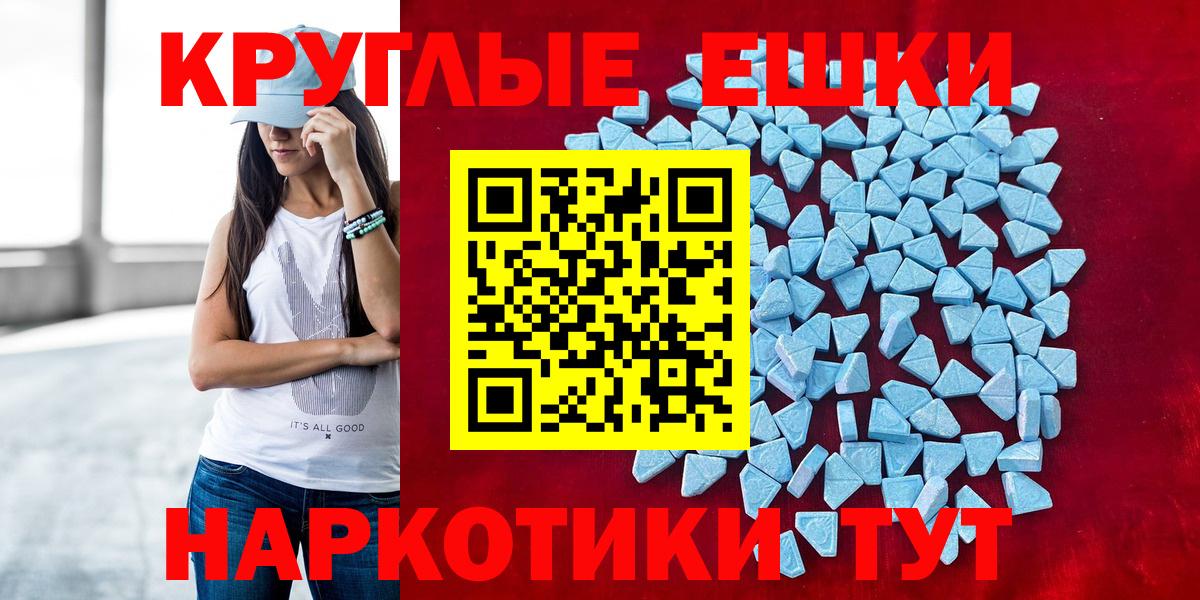 Экстази Punisher  Вход с VPN  Экстази  Люберцы  ЭКСТАЗИ mix 