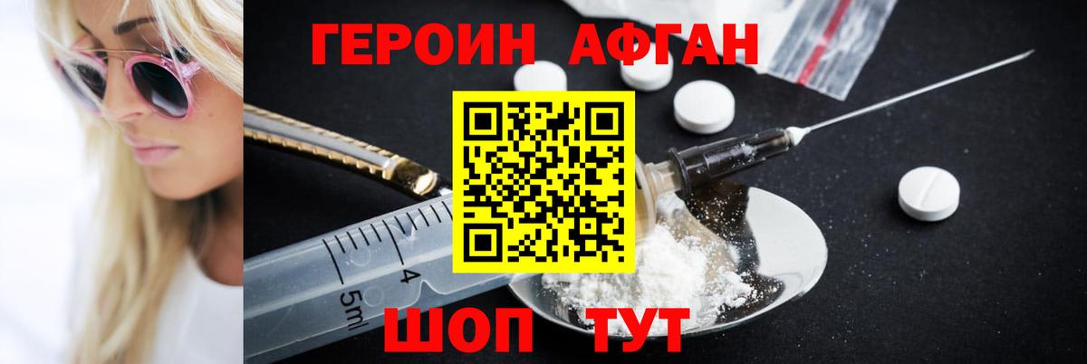 COCAIN Люберцы