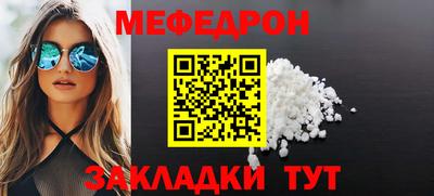 винт Ипатово