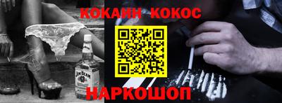 синтетический гашиш Изобильный