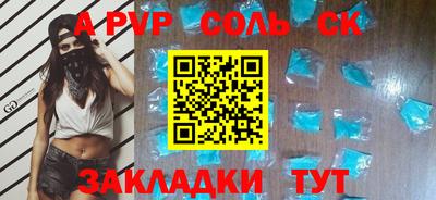 винт Ипатово