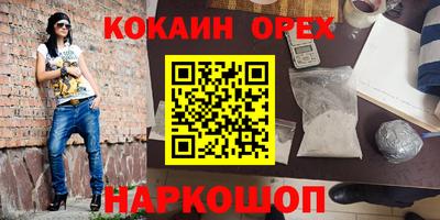 винт Ипатово