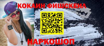 синтетический гашиш Изобильный
