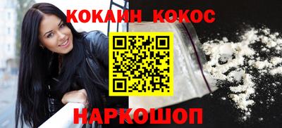 винт Ипатово