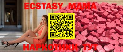винт Ипатово