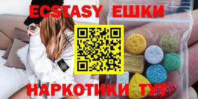 винт Ипатово