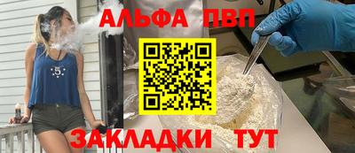 синтетический гашиш Изобильный