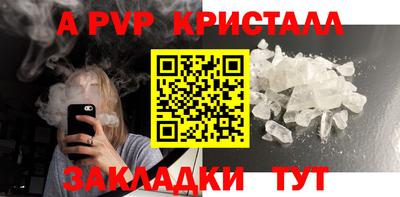 синтетический гашиш Изобильный
