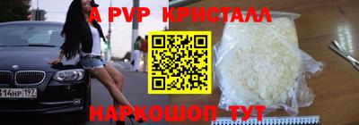 винт Ипатово