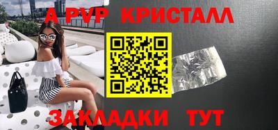 винт Ипатово