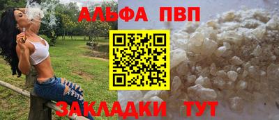 синтетический гашиш Изобильный