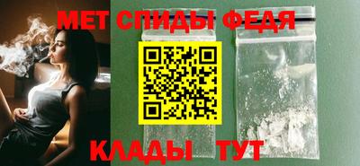дмт Ирбит