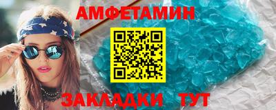 винт Ипатово