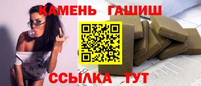 синтетический гашиш Изобильный