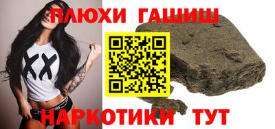 винт Ипатово