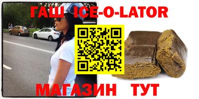 синтетический гашиш Изобильный