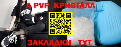 синтетический гашиш Изобильный