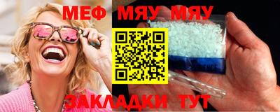 винт Ипатово