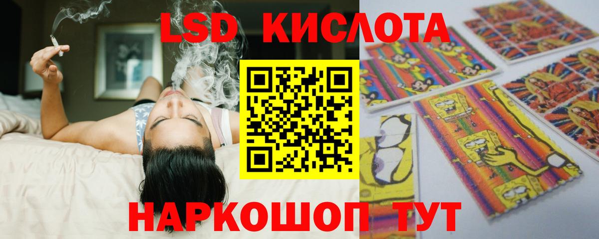 Люберцы  Лсд 25 экстази ecstasy  Вход с VPN  ЛСД экстази  Лсд 25 экстази ecstasy 