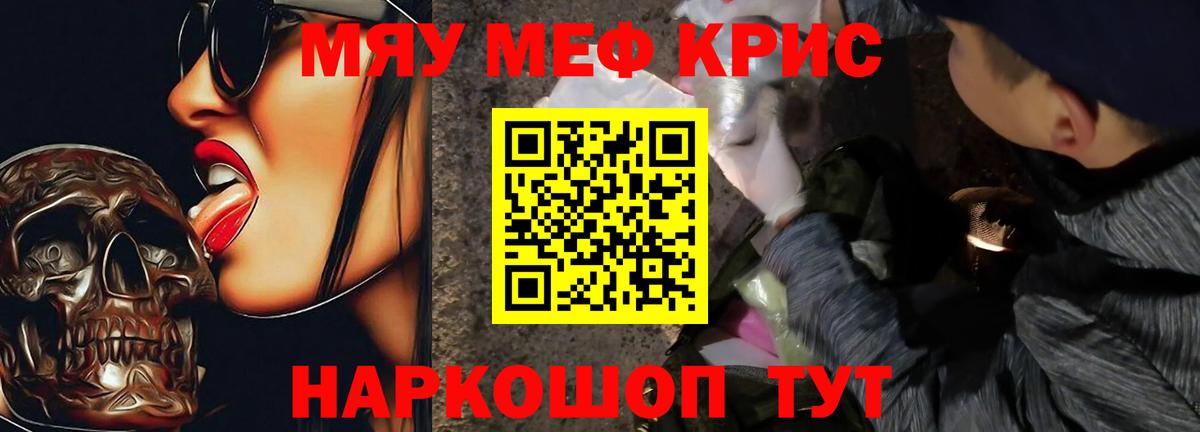 МЕФ мука Люберцы