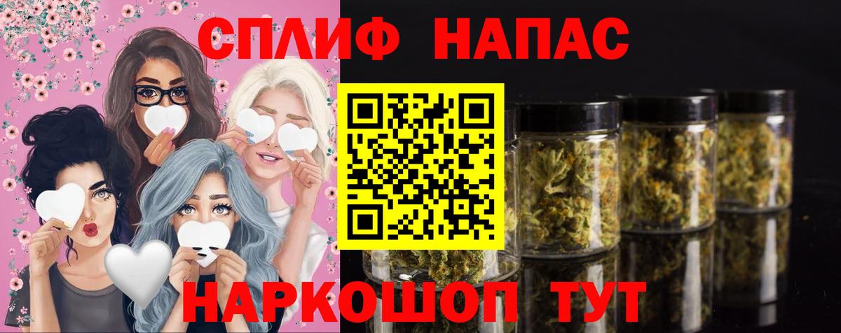 Люберцы  Шишки марихуана SATIVA & INDICA  Вход с VPN  Каннабис ГИДРОПОН  МАРИХУАНА гибрид 